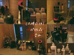 -栖SPA·ONDA ·海菲秀·皑皑科技美肤中心