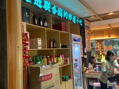 -老淮滨-蚌埠非遗小吃(淮河路店)