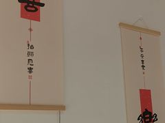 -巷儿里餐厅·杭帮菜(信义坊店)