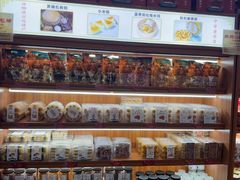 -欢姐伦教糕(北海大道北店)