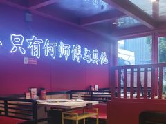 -何师傅美蛙鱼头(汉街店)