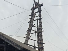 -燊海井