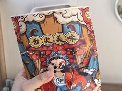 -安悦煎饼(河北店)