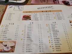 菜单-老昌春饼(大直街店)