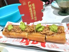 -喜势点·糖沙翁手工茶点·本地人茶居(永庆坊店)