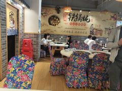大堂-妈妈家铁锅炖(景诚园综合楼店)