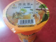 -金张掖麻辣烫(凤城一路店)