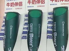 -红星前进面包牛奶公司(君太店)
