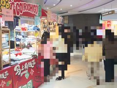 -东兴万宝财富商业广场