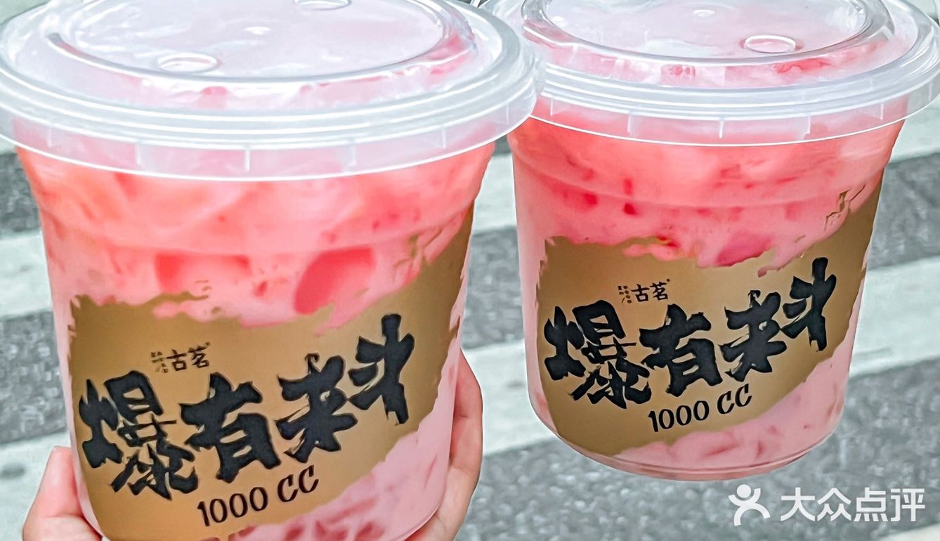 我也不想喝啊可是它真的好嗲好粉嫩…