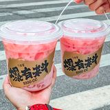 我也不想喝啊可是它真的好嗲好粉嫩…
