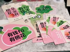 -gaga(深圳福田星河COCO Park店)