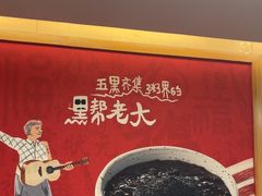 -宏状元现熬粥·京味菜(五棵松店)