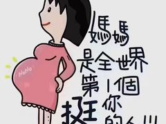 -爱月宝月嫂·育儿嫂(哈尔滨总店)