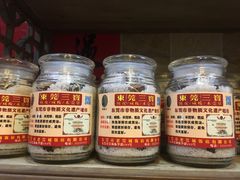 -禄源公·老莞诚饭店