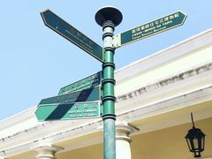 -龙环葡韵住宅式博物馆