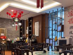 -宝香绑线肉骨茶(柏威年广场店)