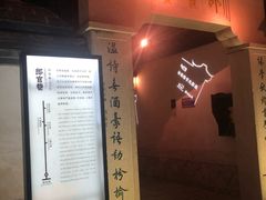 -南后街-郎官巷