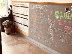 -尽峰攀岩 Acme Climbing