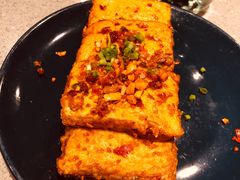 石屏包浆豆腐-半山腰·云南菜(侨福芳草地店)