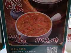 -探花·意境江南菜·唐伯虎文化体验店·松鼠桂鱼(观前店)