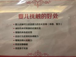点击看大图 -仕馨·优若家月子会所(萝岗店)