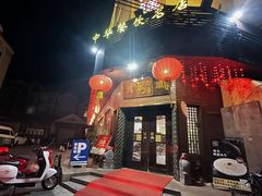 -御膳粥·牛乳粥底火锅·地道顺德菜(容桂店)