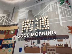 -Tims天好咖啡(北大街万象城店)