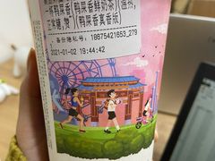 -一杯潮茶·专注潮汕茶饮(朝阳庄店)