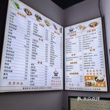 一面如故 五味俱全