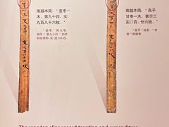 -南越王博物院(王宫展区)