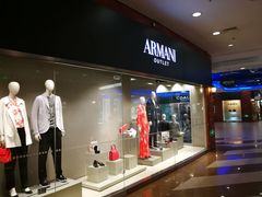 门面-GIORGIO ARMANI(燕莎奥特莱斯购物中心店)