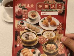 -潮江春(阳光店)