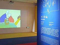 -中国民生银行大厦(威海路)