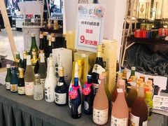 -伊势丹(现代城店)