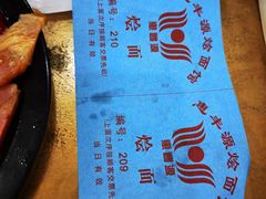 -惠丰源烩面馆(经七路店)