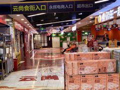 -永辉超市(六里桥店)