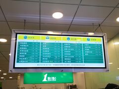 -1点点(二七万达店)