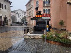 -华谊兄弟（长沙）电影小镇