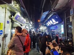 -清真·马峰烤肉(小学习北巷店)