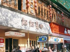 -靓靓蒸虾·头牌蒸虾(雪松路总店)