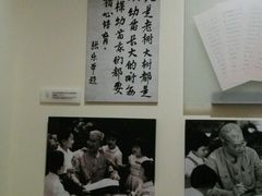 -张乐平故居
