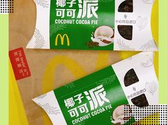 椰子可可派-麦当劳(城西银泰店)