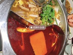 -古乐牛香·鲜牛肉牛杂火锅(千灯店)