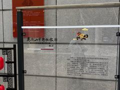 -马鞍山市博物馆