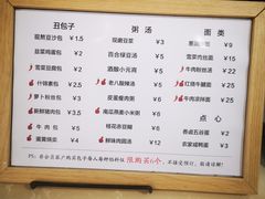 -堂上堂(益民街店)
