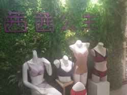 -茜茜美妍堂·华熙生物·甜朵体验中心