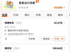 -簋街仔仔小龙虾(总店)