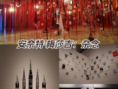 -上海当代艺术博物馆