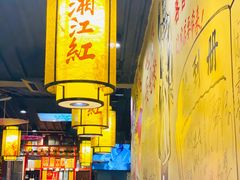 大堂-湘江红·湖南招牌菜(莲花南路店)